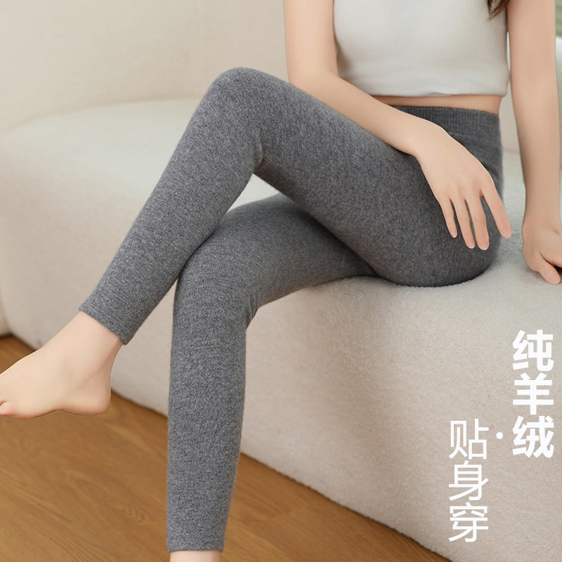 Autumn and Winter Inner Mongolia 100% Pure Cashmere Pants for Men and Women, Slim Fit Leggings, High-Waisted, Thickened, Warm, Can Be Worn Inside and Outside, Seamless Pants