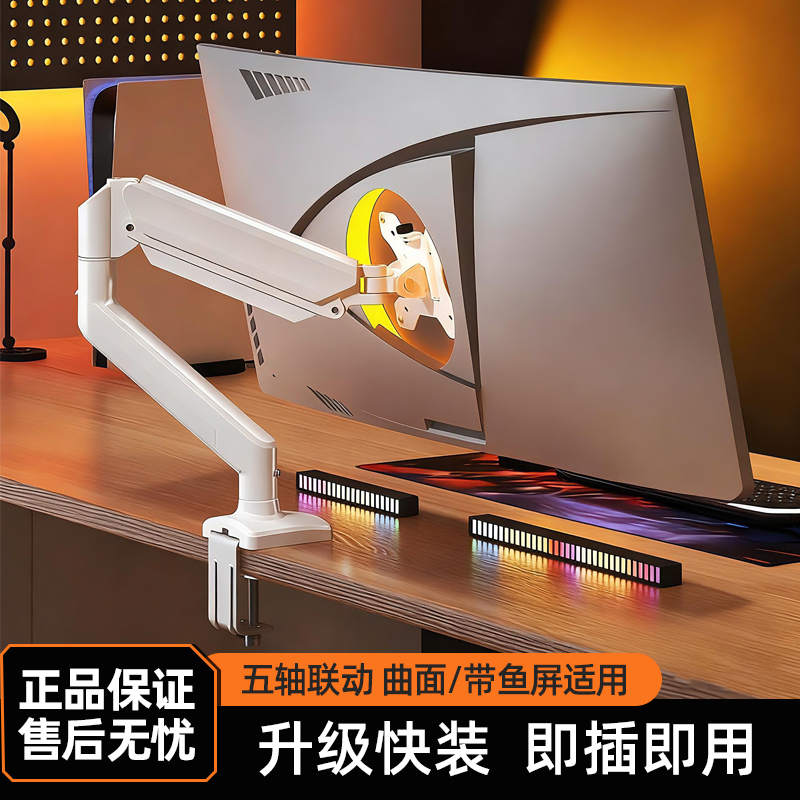 Computer Monitor Stand Robotic Arm Desktop Screen Lift Rotating Floating Elevated Stand No-Drill Vesa Cantilever