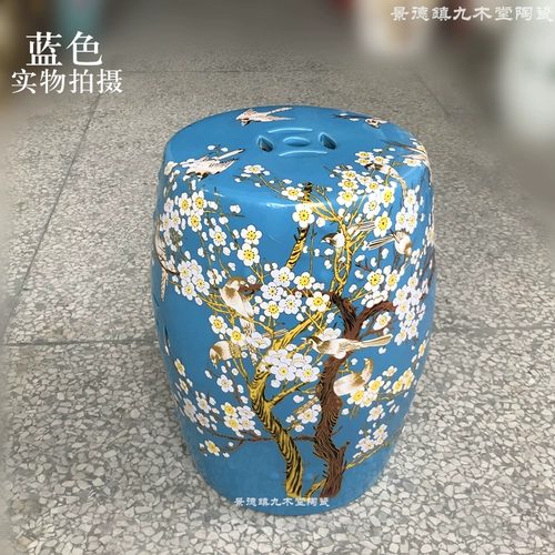 Керамическая барабанная скамья нарисованная сливовая птица сидит табурет Cool Pier Shodging Shoe Shoes