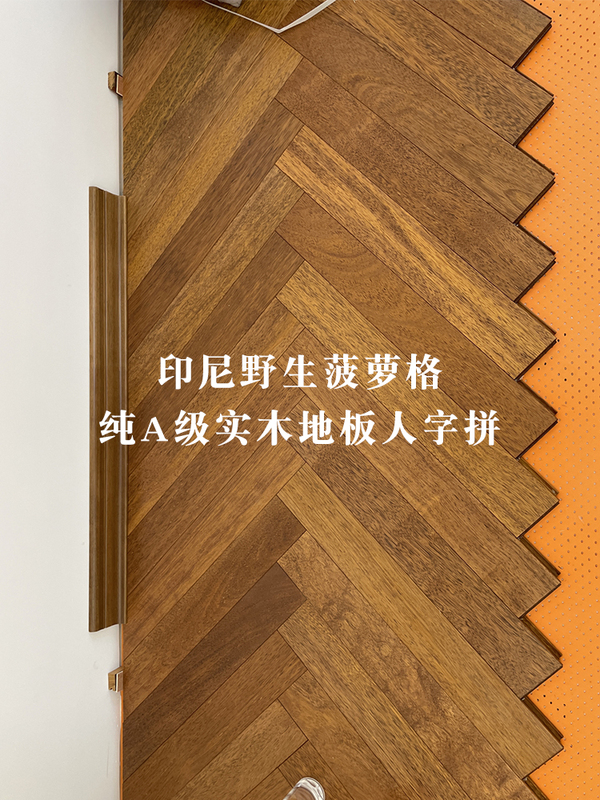 Imported Eggplant Wood Pineapple Grids Herringbone Solid Wood Floor Classy Wood Floor Heating Floor Heating Wood Floor Manufacturer Direct Sales Imported Eggplant Wood Pineapple Grids Herringbone Solid Wood Floor Classy Wood Floor Heating Floor Heating Wood Floor Manufacturer Direct Sales