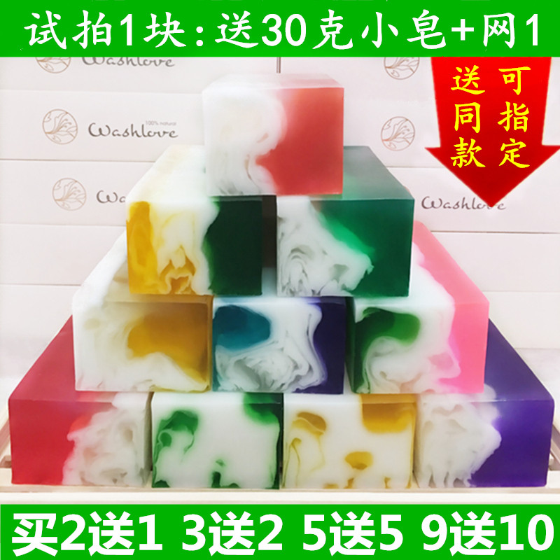 玫瑰精油皂茶树竹炭纯手工皂天然保湿祛痘洗脸澡香皂洁面沐浴全身