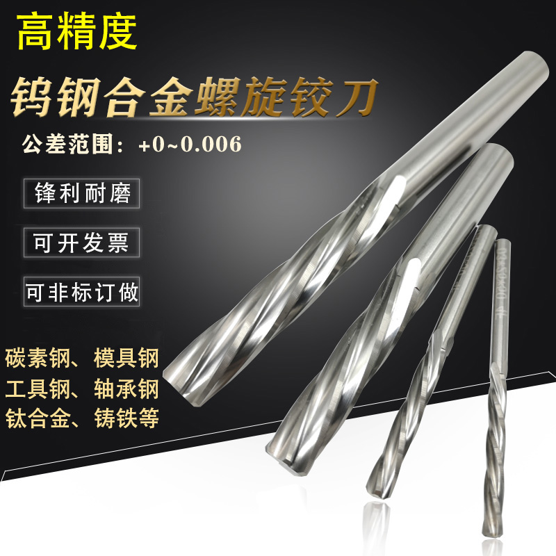 Hardened H7 high precision carbide tungsten steel spiral reamer 2 96 2 97 2 98 2 99 3 3 01mm