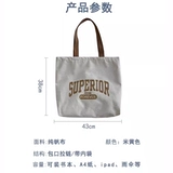 Шоппер, льняная сумка с молнией, ранец, подходит для студента