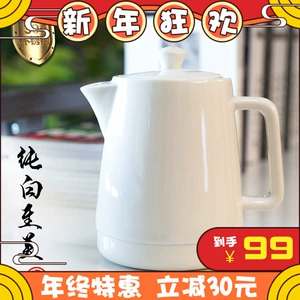 Ấm đun nước điện bằng gốm kiểu Nhật đơn giản ấm đun nước nhanh sức khỏe nhà ấm trà trắng tinh tự động tắt nguồn 1,5L lít