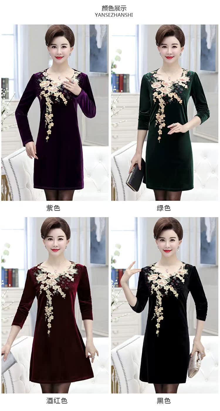 Váy nhung vàng mùa xuân và mùa thu của phụ nữ trung niên trong phần dài của bà mẹ tải 40 tuổi 50 áo dài tay trung niên váy đẹp tuổi trung niên