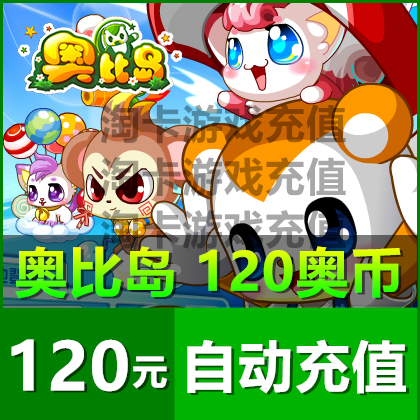 Duodoka 120 Yuan 120 Austrian Dollar Point Card Obi Island Ola Star Ochi Legend Dragon Fighter Auto Recharge