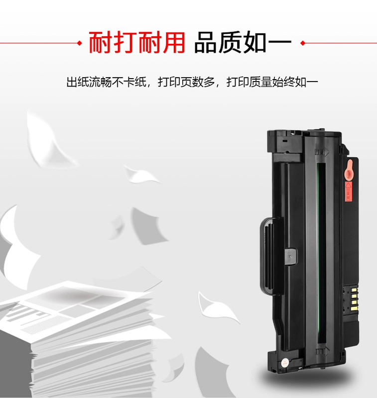 Tương thích với hộp mực Lenovo LJ1680 Hộp mực M7105 M7150F dễ dàng thêm trống thuộc da LD2241 LD1641 Mực máy in laser LENOVO - Hộp mực