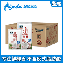 Panda brand Yeda coconut milk FCL wholesale concentrated coconut milk milk tea Ximi Dew Yangzhi Manna baking dessert raw materials