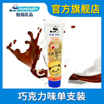 Panda Brand Condensed Milk Condensed milk 185g Chocolate A total of 1 pack Morning milk steamed buns Coffee baked milk tea
