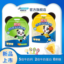 Panda cheese stick Childrens stick cheese high calcium childrens snacks Cheese cheese stick 18g*20 bags