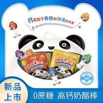 Panda rolling cheese Lollipop cheese High calcium healthy nutrition Childrens snacks Ready-to-eat cheese sticks
