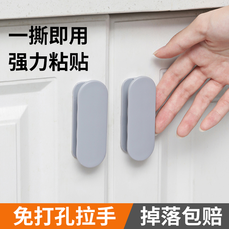 Cabinet Door Drawer Handle, Cabinet Wardrobe Door, Glass Door, No-Drill Sliding Door, Strong Adhesive Door Handle Cabinet Door Drawer Handle, Cabinet Wardrobe Door, Glass Door, No-Drill Sliding Door, Strong Adhesive Door Handle