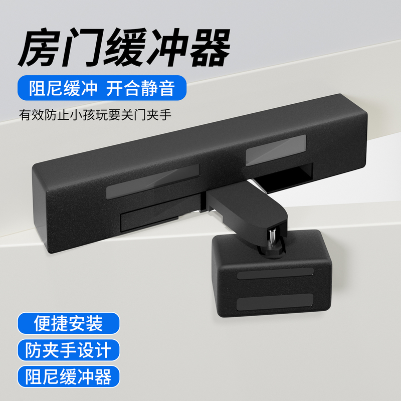 Household Anti-Pinch Silent Door Buffer Damper Hydraulic Door Closer for Wooden Doors, Automatic Door Closing Device for Both Internal and External Opening Household Anti-Pinch Silent Door Buffer Damper Hydraulic Door Closer for Wooden Doors, Automatic Door Closing Device for Both Internal and External Opening