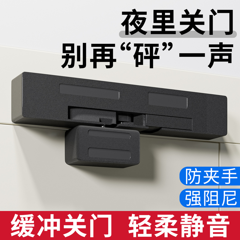 Household Silent Door Buffer Damper Hydraulic Door Closer for Wooden Doors, Automatic Door Opening and Closing Device, Anti-Pinch Household Silent Door Buffer Damper Hydraulic Door Closer for Wooden Doors, Automatic Door Opening and Closing Device, Anti-Pinch