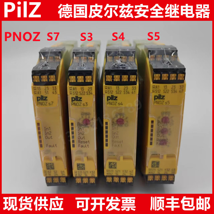 Pilz Safety Relay Pnozs3 S4 S5 S7 751103 751104 751105