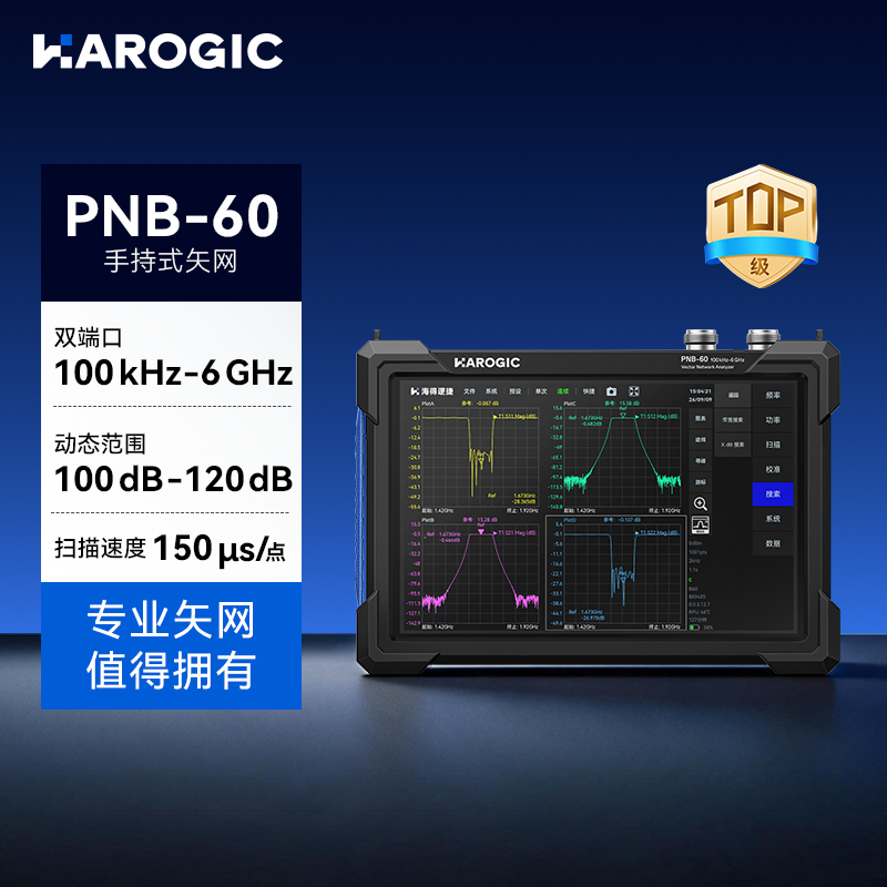 Harogic Pnb Series Handheld Vector Network Analyzer Frequency Range 6Ghz Harogic Pnb Series Handheld Vector Network Analyzer Frequency Range 6Ghz
