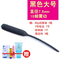 Большой черный