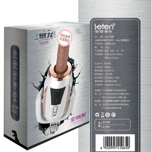 Псевдома с женской мастурбацией для женщин.