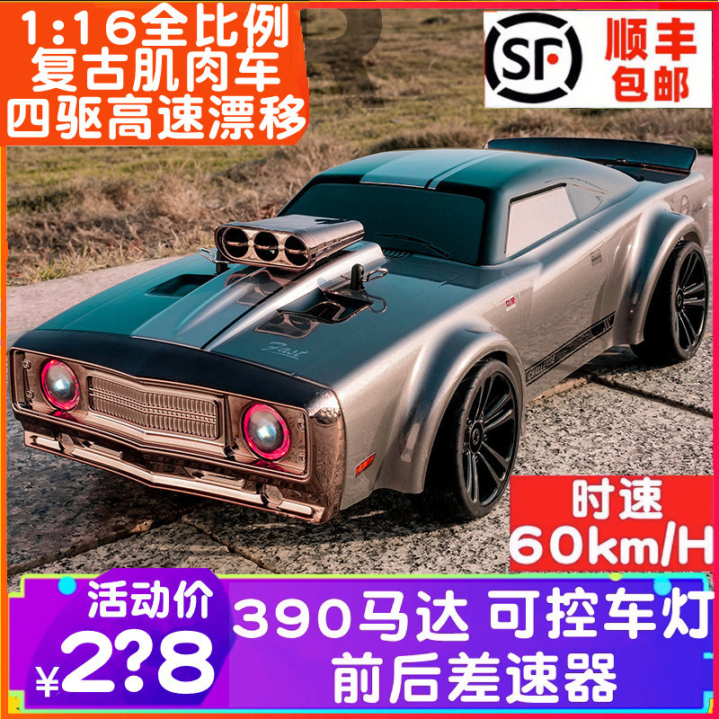 Professional Rc Remote Control Four-Wheel Drive Drift Racing Car, Retro Muscle Classic Car, High-Speed Sports Car, Electric Boy's Car 16303 Professional Rc Remote Control Four-Wheel Drive Drift Racing Car, Retro Muscle Classic Car, High-Speed Sports Car, Electric Boy's Car 16303