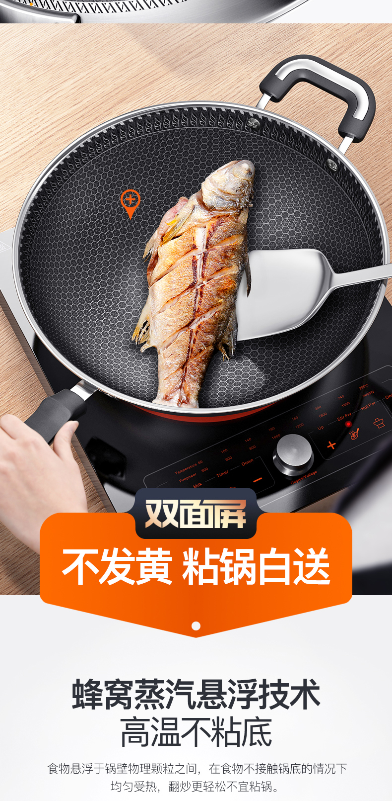 炊尚 316不锈钢 全面屏蜂巢不粘炒锅 图7