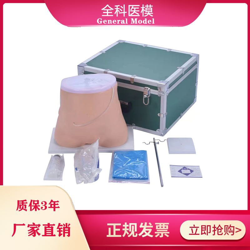 L64腹膜透析模型人造瘘口护理训练液体流出教学医学培训假人模具