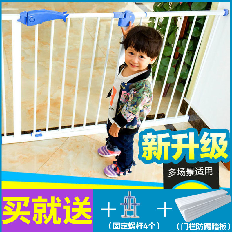 Baby and child safety gate fence baby stair entrance kitchen balcony guardrail pet dog fence fence fence isolation gate