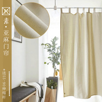 Linen Japanese curtain half curtain kitchen partition curtain household fabric cotton linen cloakroom dust curtain fitting room door curtain