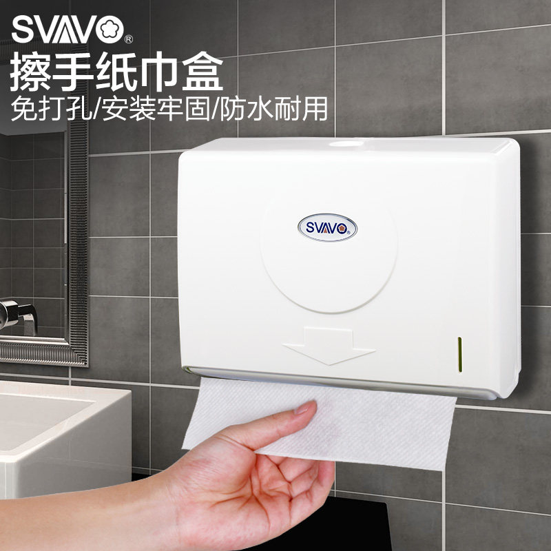 Rivo Wall-mounted Toilet Paper Box Home Free Punch Tissue Box Kitchen Paper Towel Rack Bathroom Waterproof Toilet Paper Box