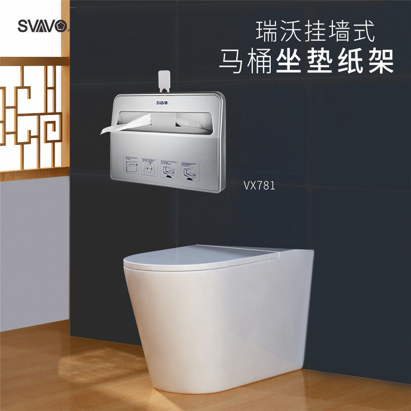Revo toilet seat cushion carton rack Disposable toilet toilet tissue washer 1 2 plastic toilet board seat cushion carton