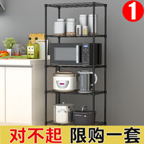 Kitchen shelf floor multi-layer space saving simple vegetable pot rack oven microwave oven rack storage shelf