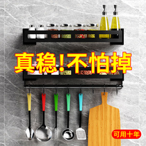 Stainless steel kitchen shelf wall-mounted non-perforated seasoning shelf Household Encyclopedia oil and salt sauce vinegar storage rack