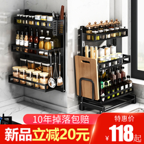 Stainless steel kitchen seasoning rack wall-mounted wall-free countertop condiment storage rack Household Encyclopedia