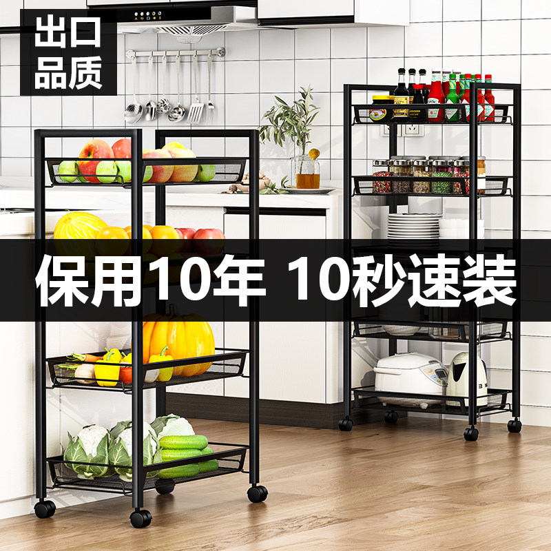 Kitchen shelves Multi-storey floor-to-ceiling removable trolley snacks fruit and vegetable basket storage shelves