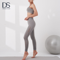 Yoga Suits Seamless Motion Suit Women Sensation Beginners Speed Dry Gym Fitness Room High-end Professional Fashion Nets Red Summer