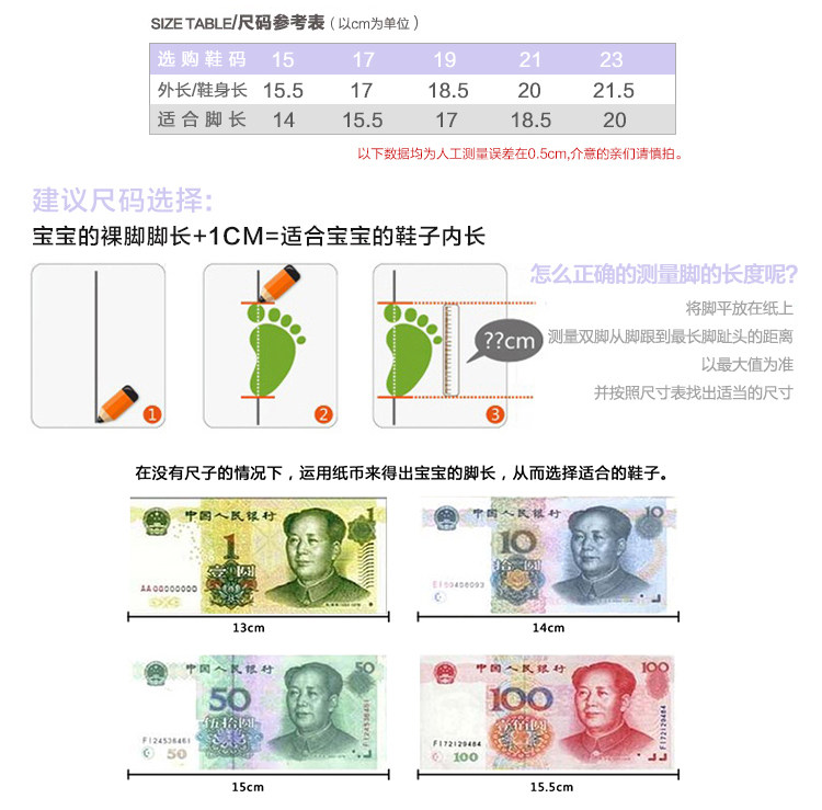 Chaussons enfants en autre pour hiver - semelle caoutchouc antidérapant - Ref 1004798 Image 8