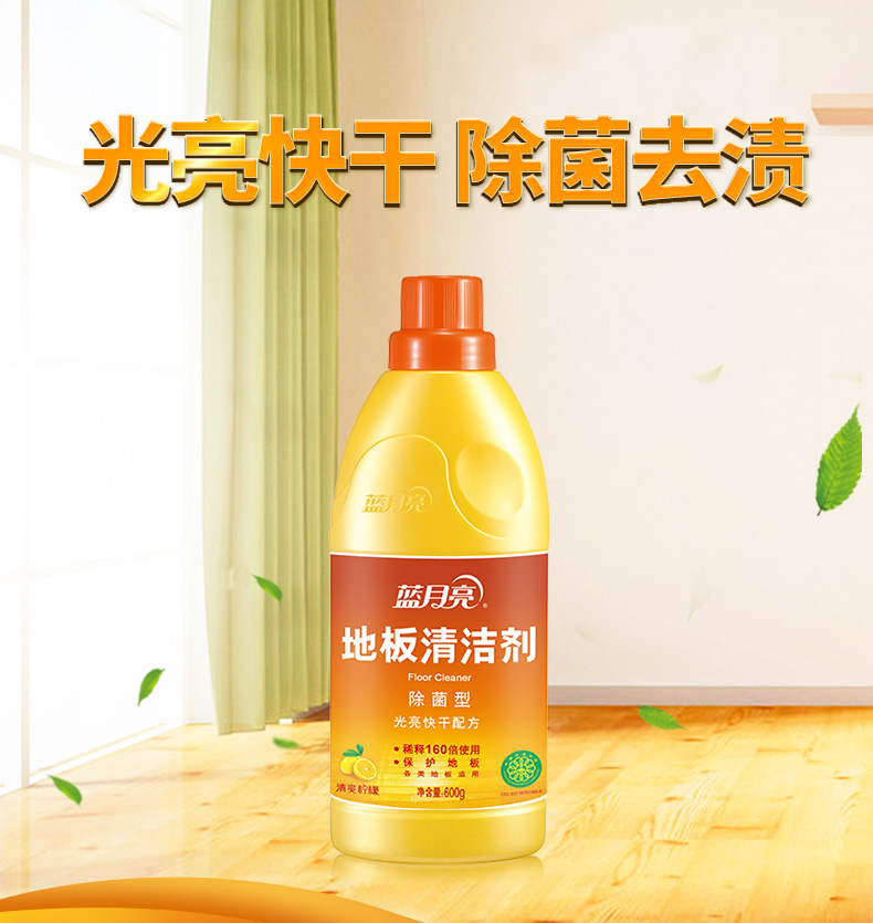 nước tẩy rửa bồn cầu Nước rửa mặt khử trùng Blue Moon 600g * 2 chai chanh làm sạch sáng bảo vệ khử trùng sàn - Trang chủ nước tẩy dầu mỡ nhà bếp