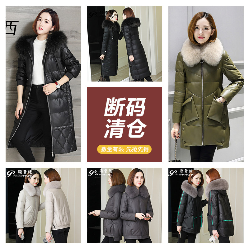 Haining Fur Cover Cover Clear Sheep Leather Feather Cover Short Hanin Fur Cover