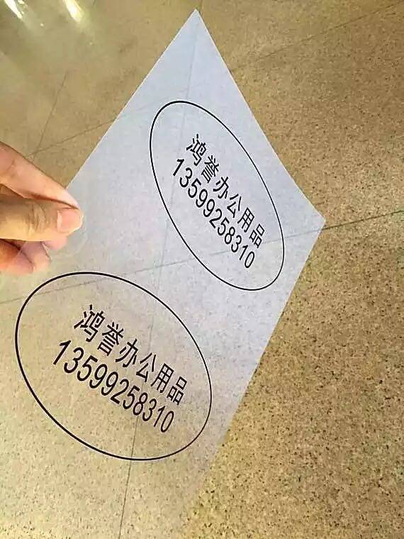 A3+ Fully Transparent Film Printing Paper Printing Printing Film Inkjet Film Anti-Warp Anti-Roll 50 Sheet Pack