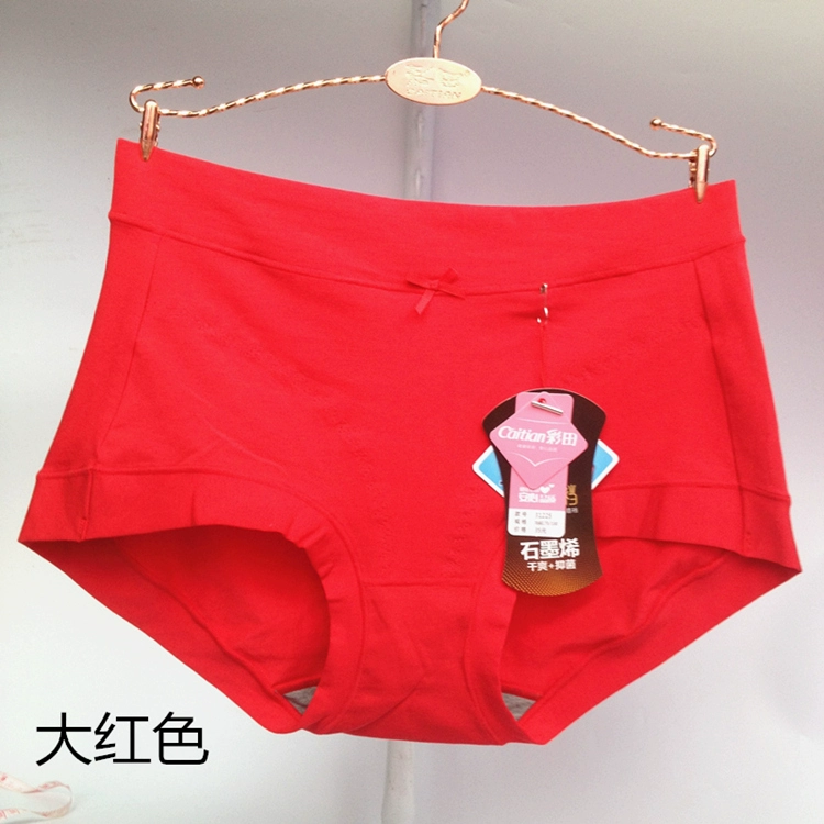 Đồ lót nữ Caiti cotton chính hãng 31223 ở eo cotton 31225 eo cao mới graphene nữ 4 quần lót su