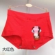 Đồ lót nữ Caiti cotton chính hãng 31223 ở eo cotton 31225 eo cao mới graphene nữ 4 quần lót su