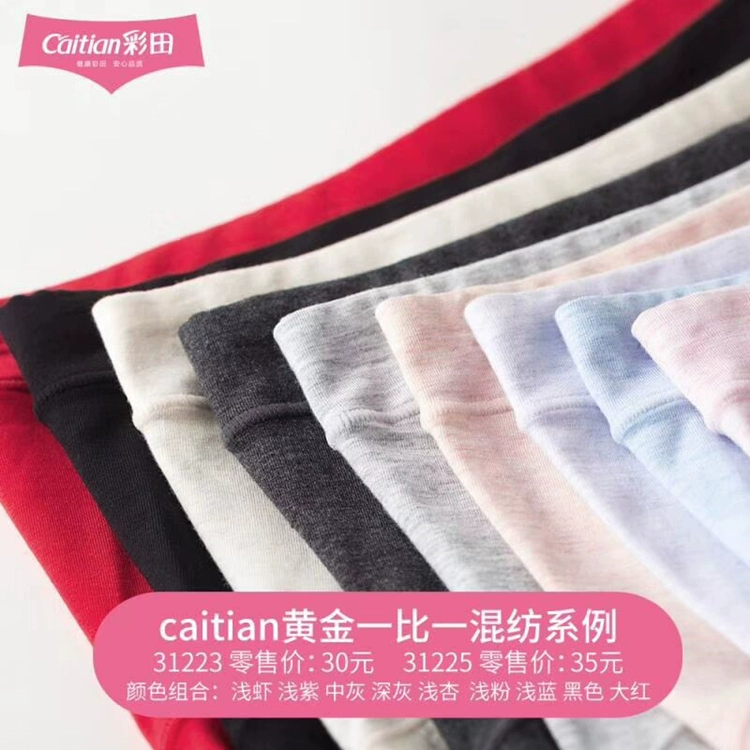 Đồ lót nữ Caiti cotton chính hãng 31223 ở eo cotton 31225 eo cao mới graphene nữ 4 quần lót su