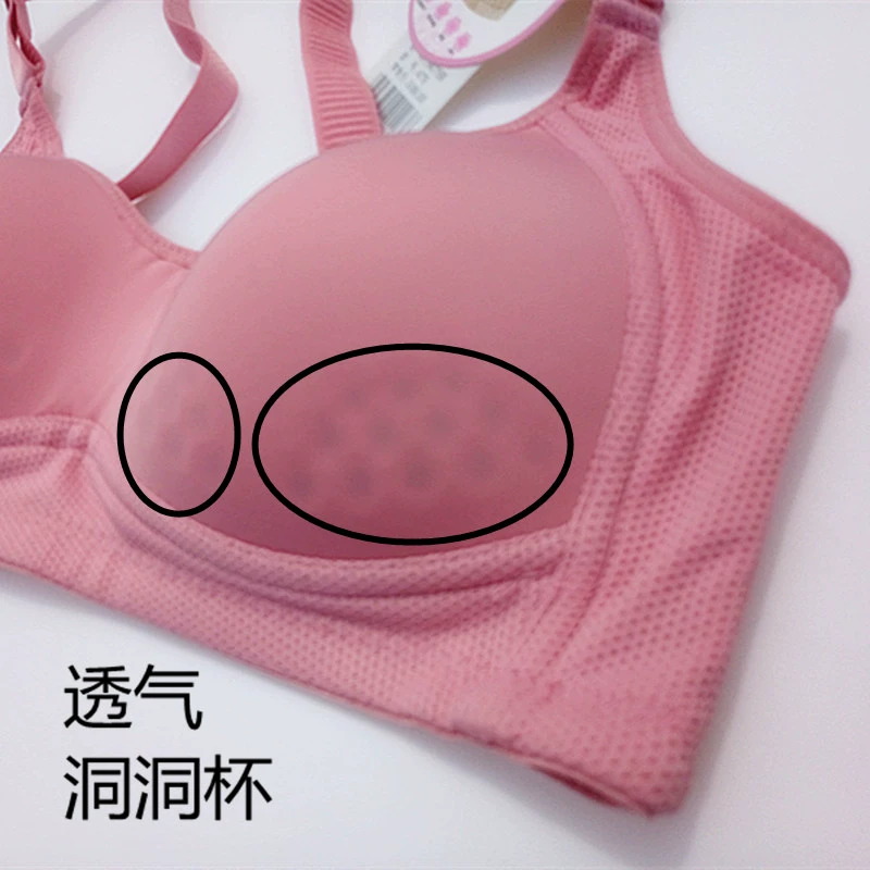 Yingying no ring thép Ying bra 2130 nhận được một cặp vú tụ tập chống lại vẻ đẹp gợi cảm chống lưng hỗ trợ 475 bra quần lót nữ dành cho tuổi 20