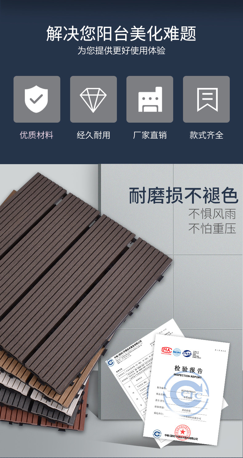 Открытый пол 港式塑木地板户外露台阳台地面铺设 花园庭院防腐木 woodone品牌灰黑色系