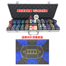 Chips 14 grams of rye clay chips Texas Holdem chips set Mahjong chips coin aluminum box set