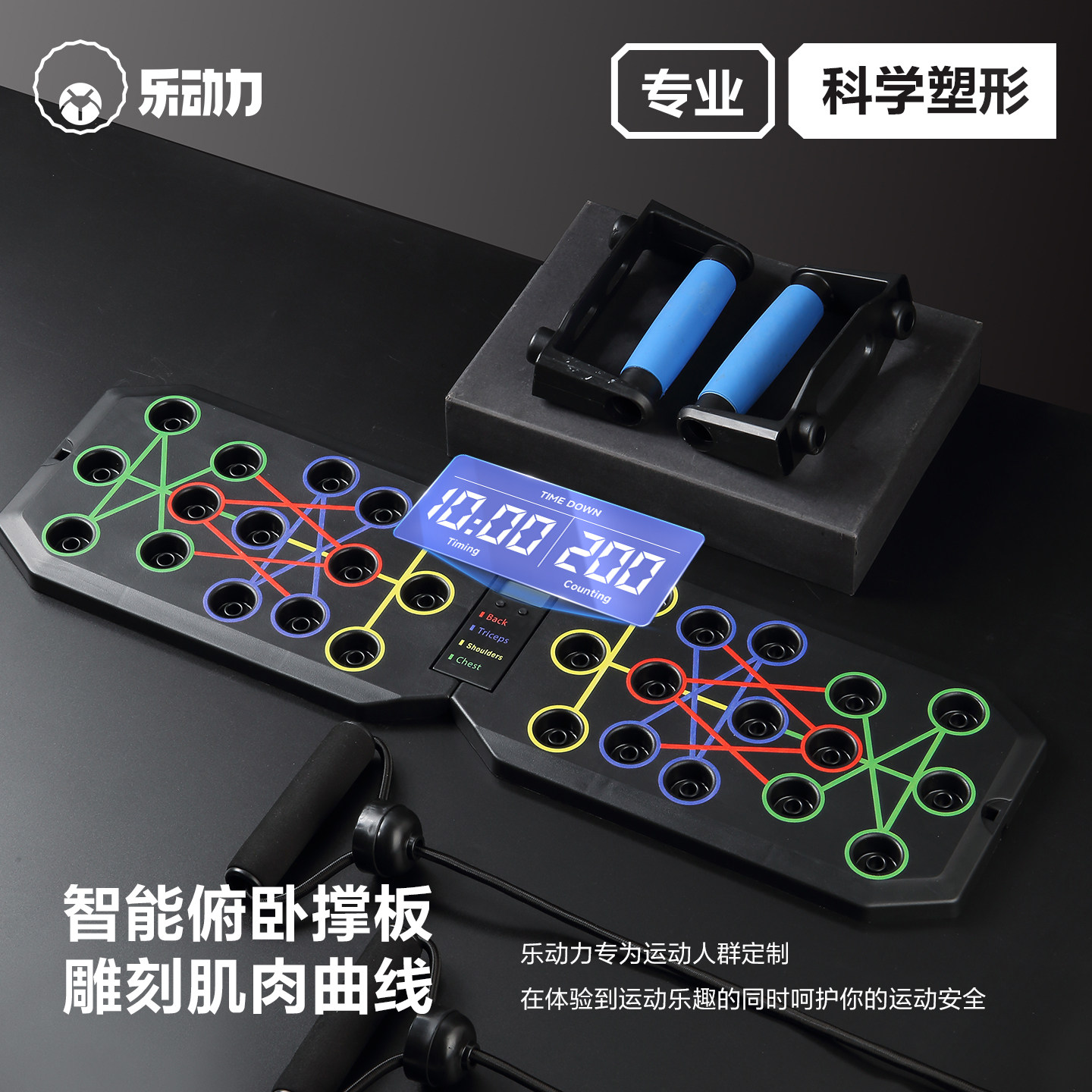多功能伏地挺身训练板男减脂练腹胸肌辅助平板支撑器家用健身器材