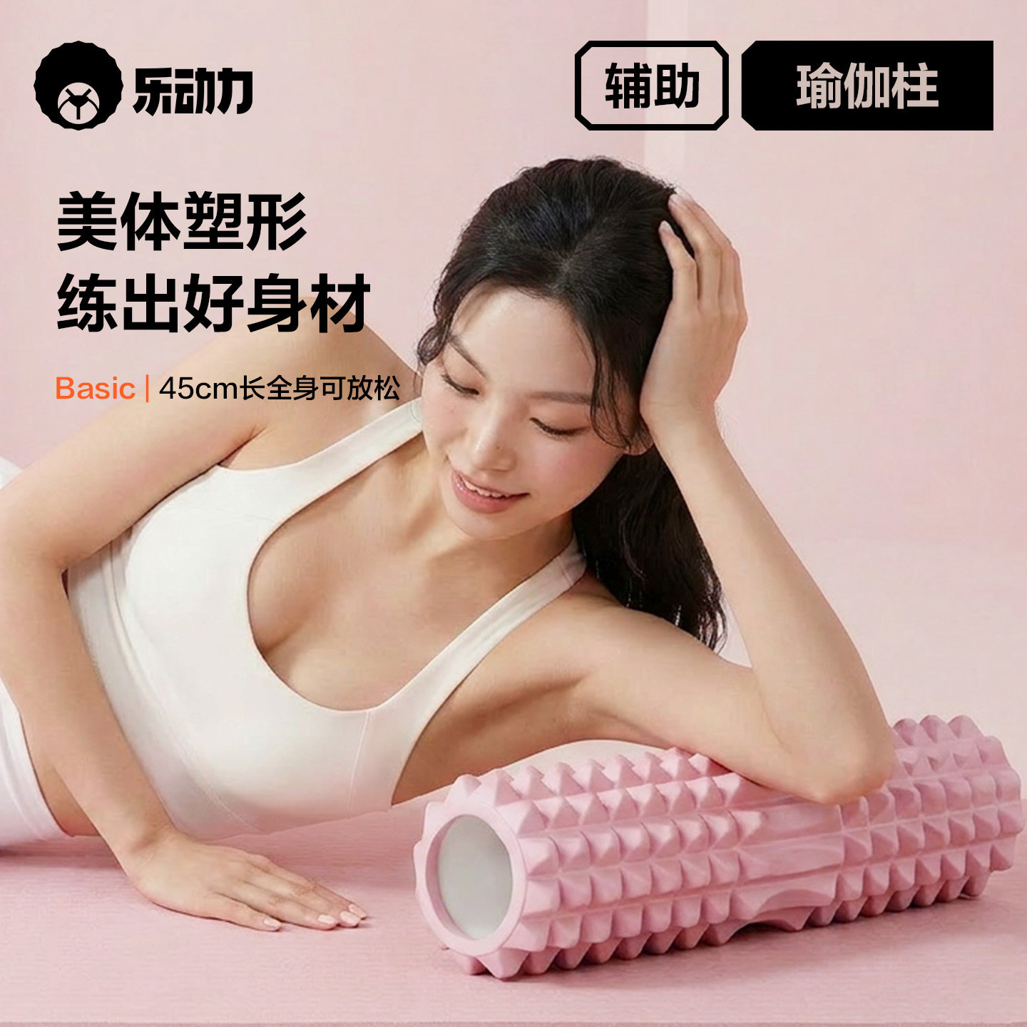 Lepower foam roller roller mace yoga supplies muscle relaxation roller axis slimming leg massage axis yoga column