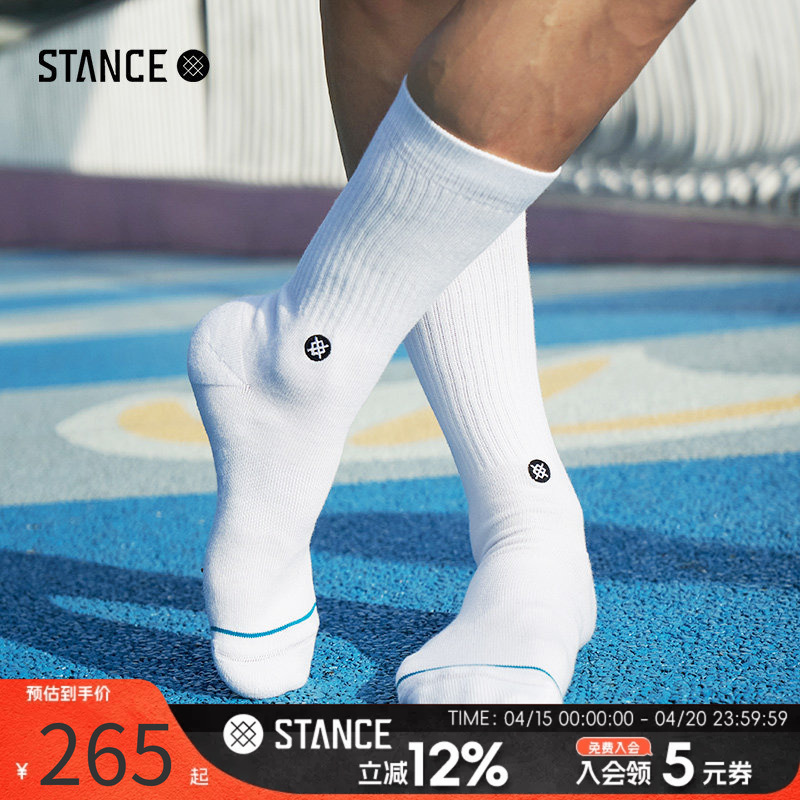 Stance Classic Icon Solid Color Sports Mid-Calf Socks, Scented Spring and Autumn Sweat-Absorbent Cotton Socks, Casual White Socks for Men and Women