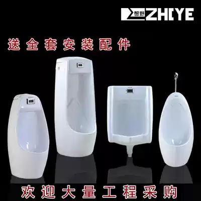 Adult children dual-purpose urinal ceramic wall-mounted smart urinal urinal urinal