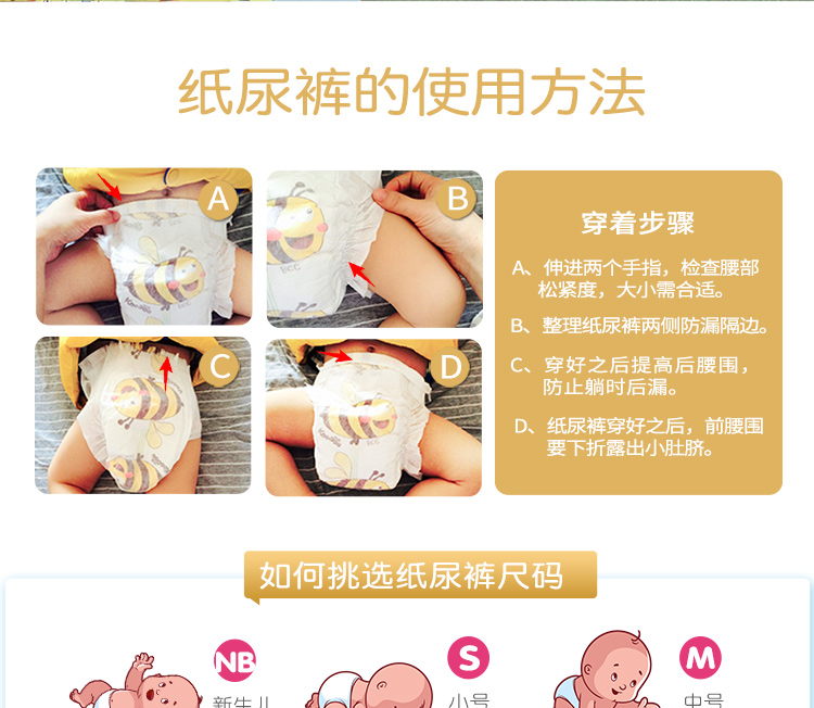 Dùng thử với vàng có thể được nạp bằng tã Yunrou Mã NB 10 viên tã trẻ sơ sinh tã nước tiểu - Tã / quần Lala / tã giấy bỉm bobby size l