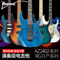Ibanez Ibanez ibanna electric guitar AZ2402 RG8570Z MM1 PIA3761 steve vai signature